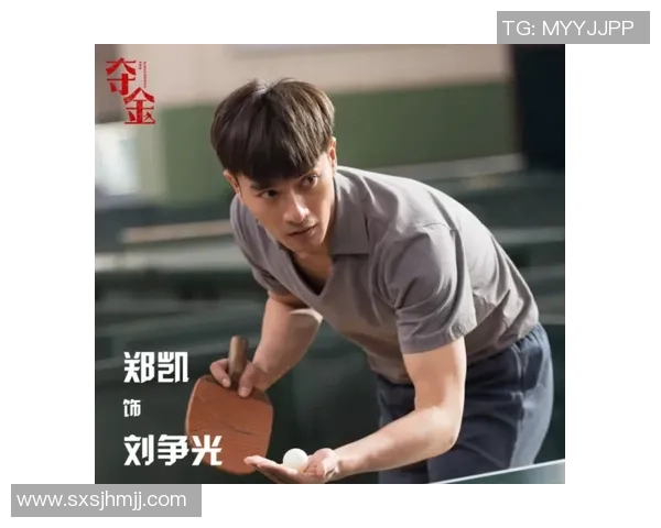 重庆网球队崛起之路:全国锦标赛背后的奋斗与荣耀